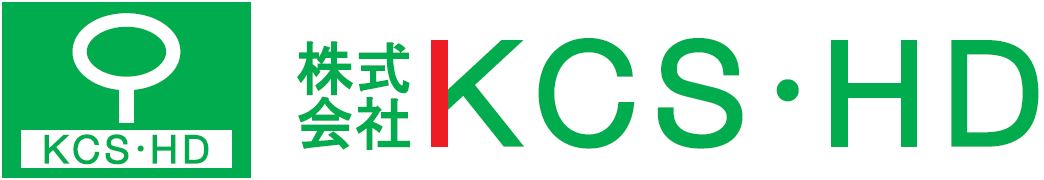 KCSホールディングス株式会社｜公式サイト