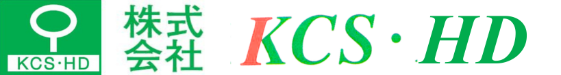 KCSホールディングス株式会社｜公式サイト
