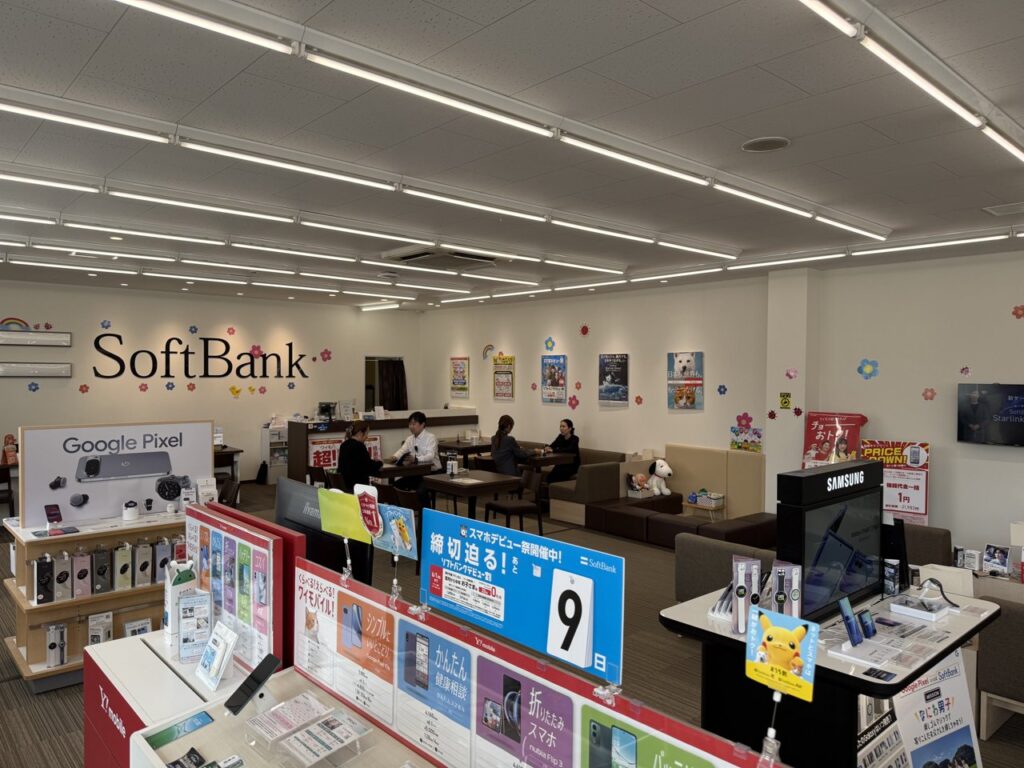 SoftBank 広駅前 店内