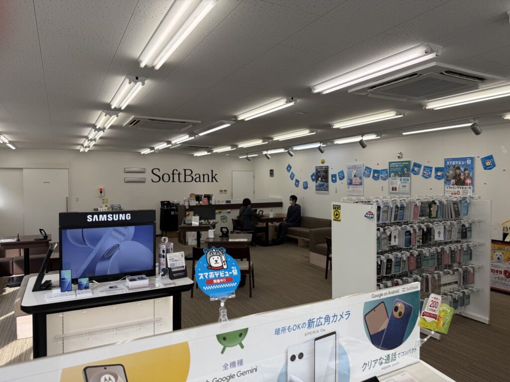 SoftBank 黒瀬 店内