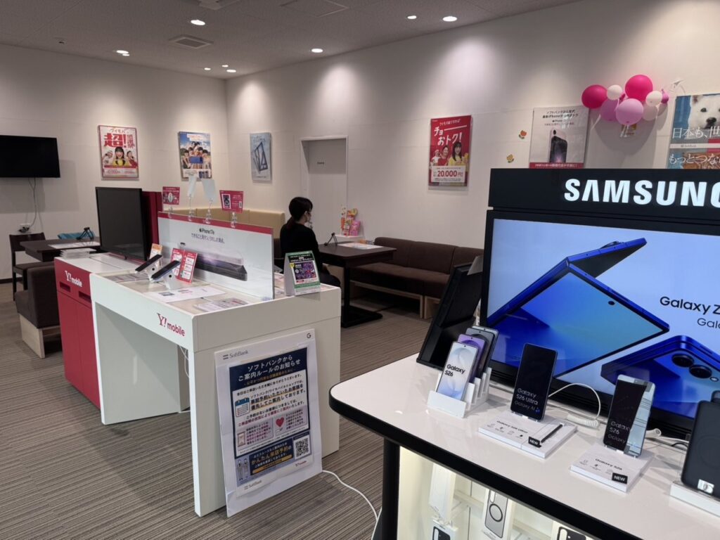 SoftBank 三原宮浦 店内