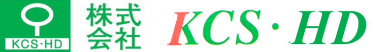 KCSホールディングス｜公式サイト